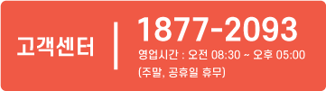 고객센터
